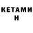 Amphetamine Розовый Gleb Kravets