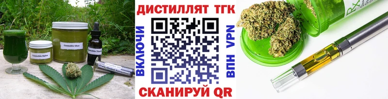 Печенье с ТГК конопля цена наркотик Исилькуль