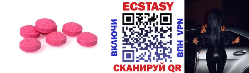 Экстази ешки  ОМГ ОМГ зеркало  Исилькуль 