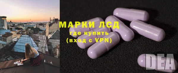 бутират Вязьма