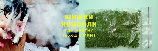 бутират Вязьма