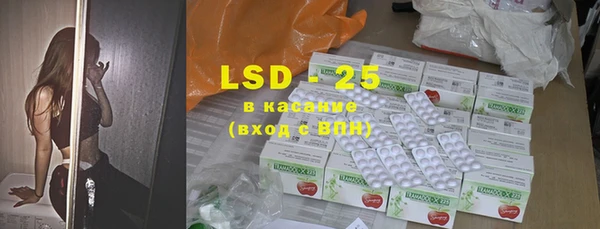 бутират Вязьма