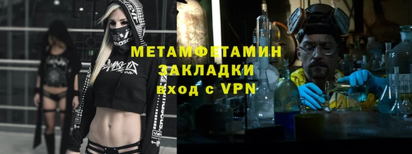 прущий лед Вязники