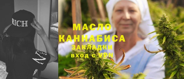 бутират Вязьма