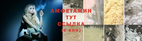 героин Вяземский