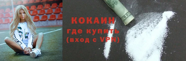 бутират Вязьма