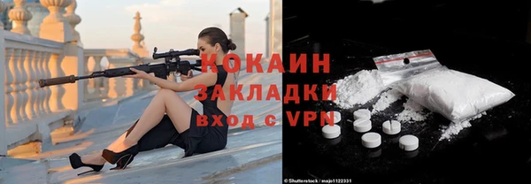 прущий лед Вязники