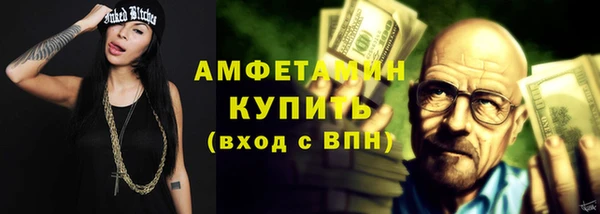 бутират Вязьма