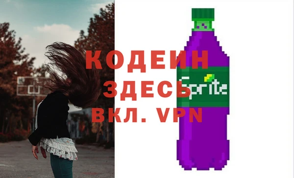 героин Вяземский