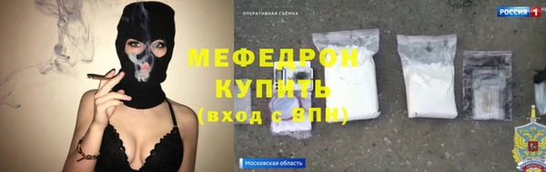 мефедрон VHQ Сатка