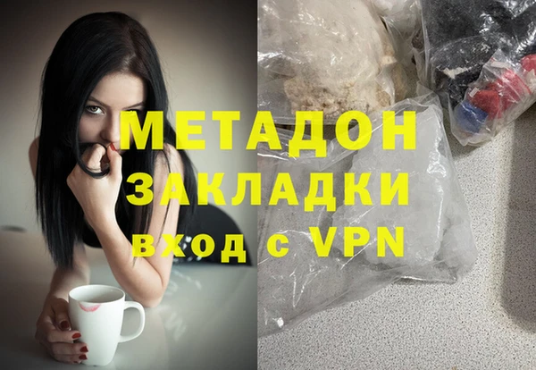 бутират Вязьма