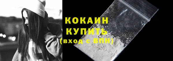 бутират Вязьма