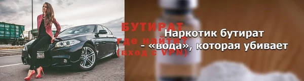 кристаллы Волоколамск