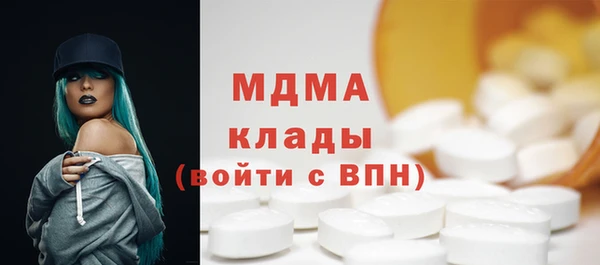 бутират Вязьма
