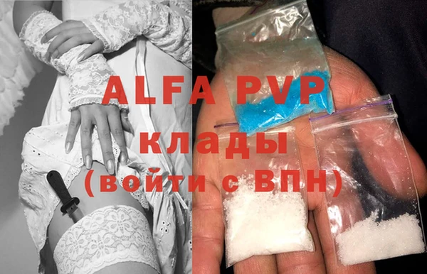 прущая мука Володарск