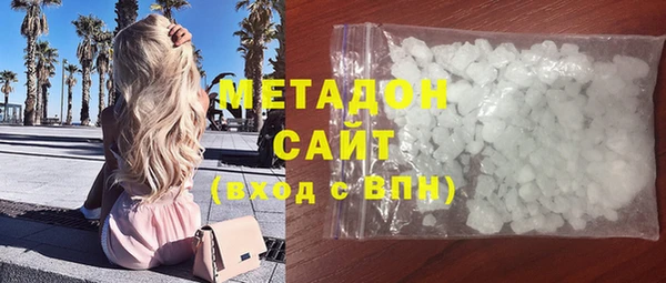 героин Вяземский
