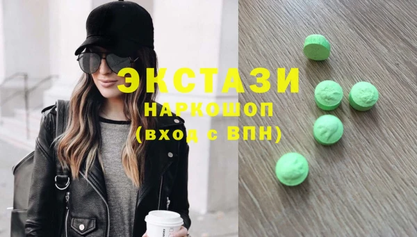 бутират Вязьма