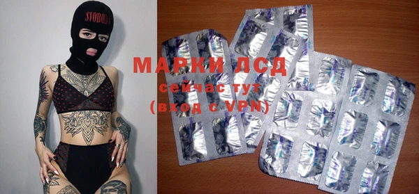 прущий лед Вязники