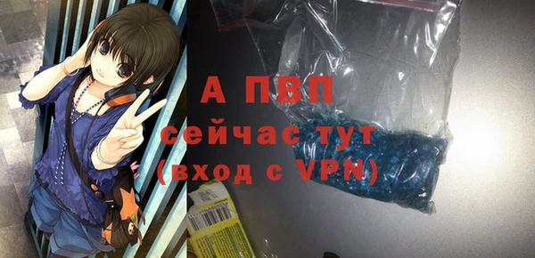 прущий лед Вязники