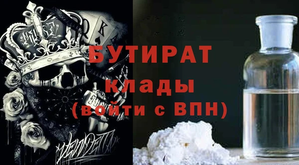 прущий лед Вязники