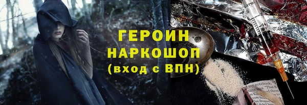 бутират Вязьма