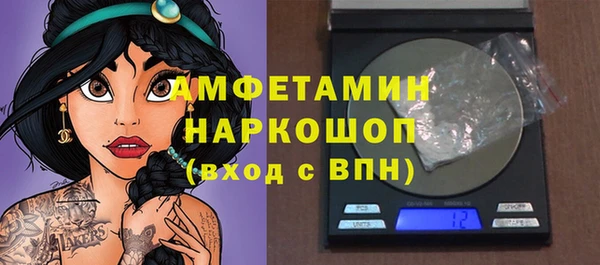 прущий лед Вязники