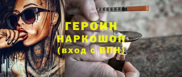 героин Вяземский