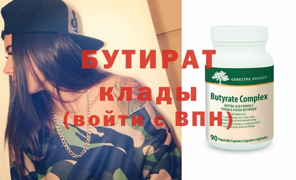 прущий лед Вязники