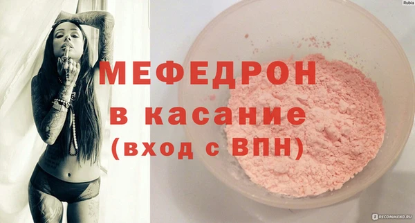 прущий лед Вязники