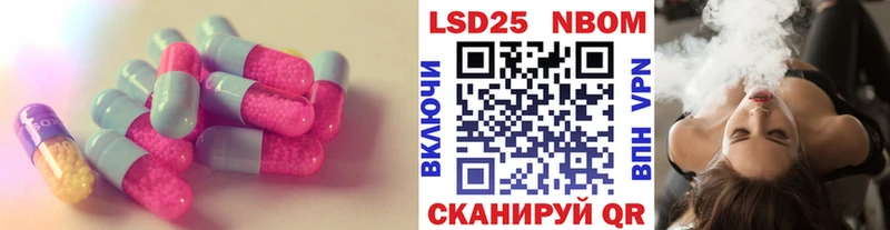 LSD-25 экстази ecstasy  как найти закладки  Исилькуль 
