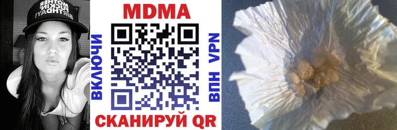 МДМА VHQ  наркотики  Исилькуль 