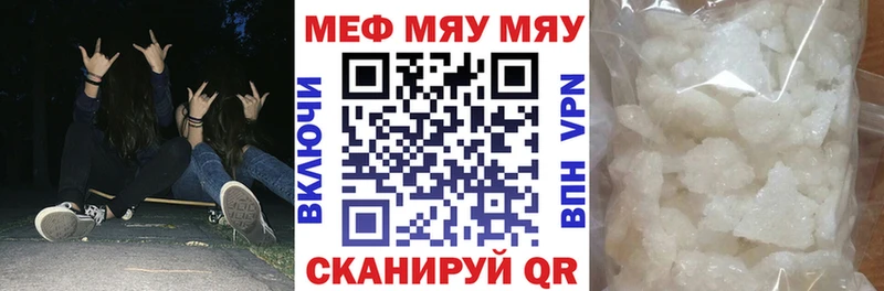 Меф 4 MMC  Исилькуль 